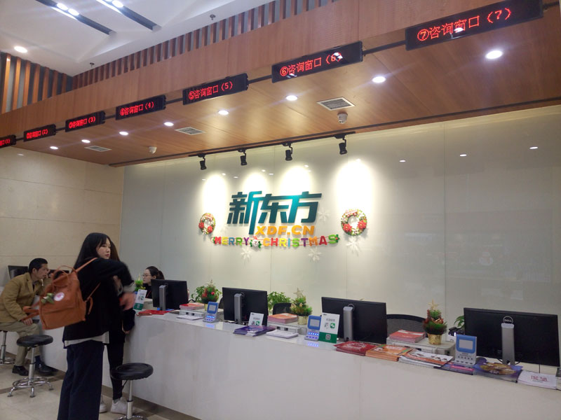 长沙新东方考研.jpg